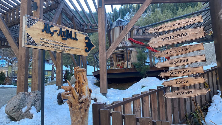 Oi-Qaragai Mountain Resort
